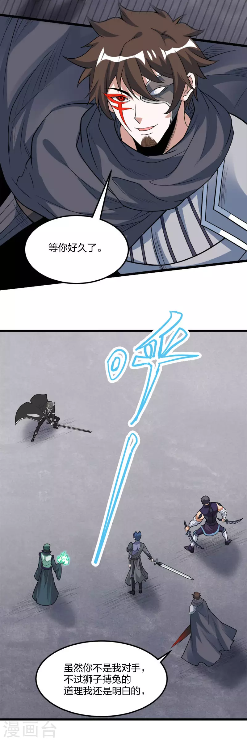 第181话 双剑-第185话