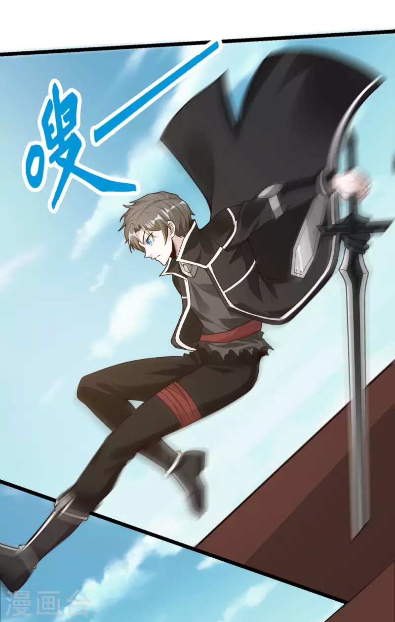第181话 双剑-第185话