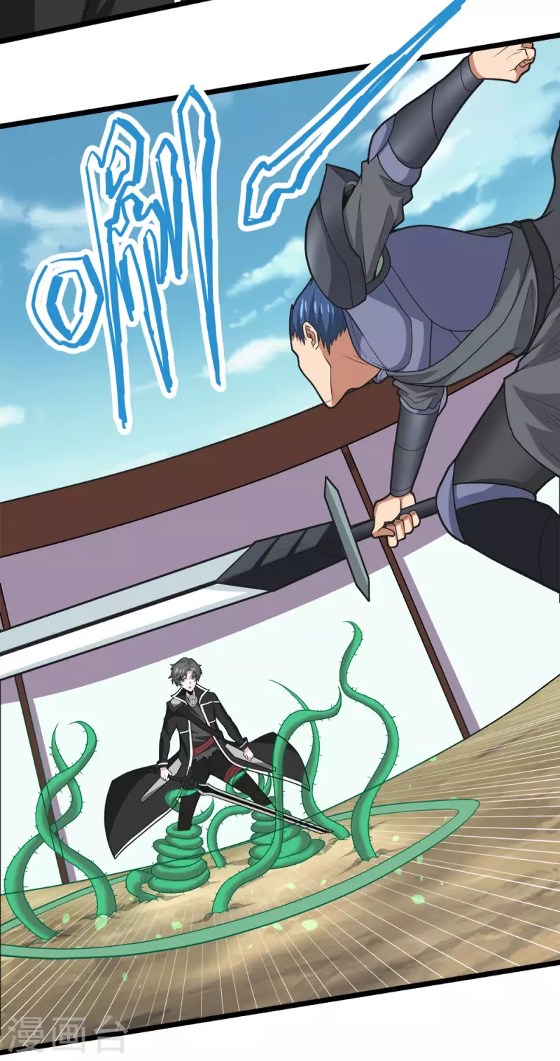 第181话 双剑-第185话