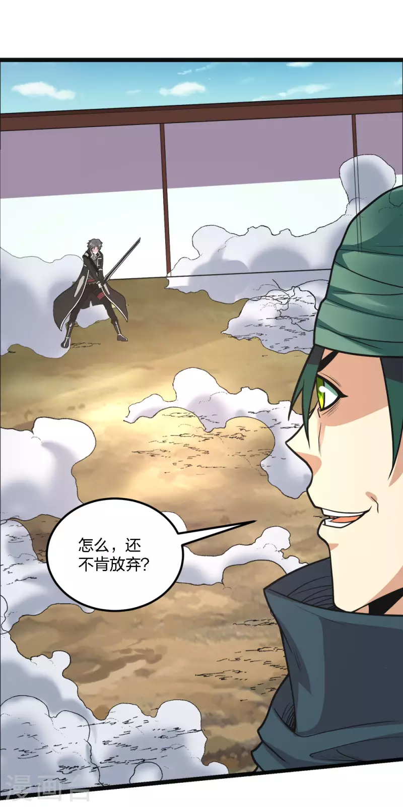 第181话 双剑-第185话