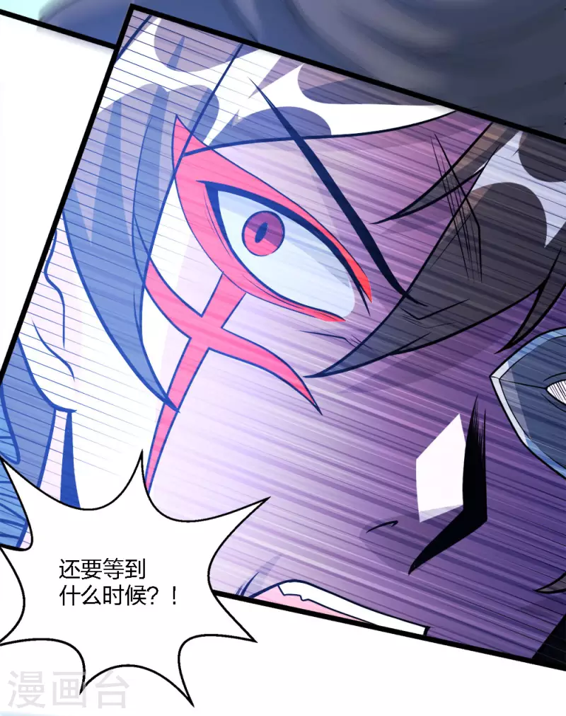 第183话 突袭-第187话