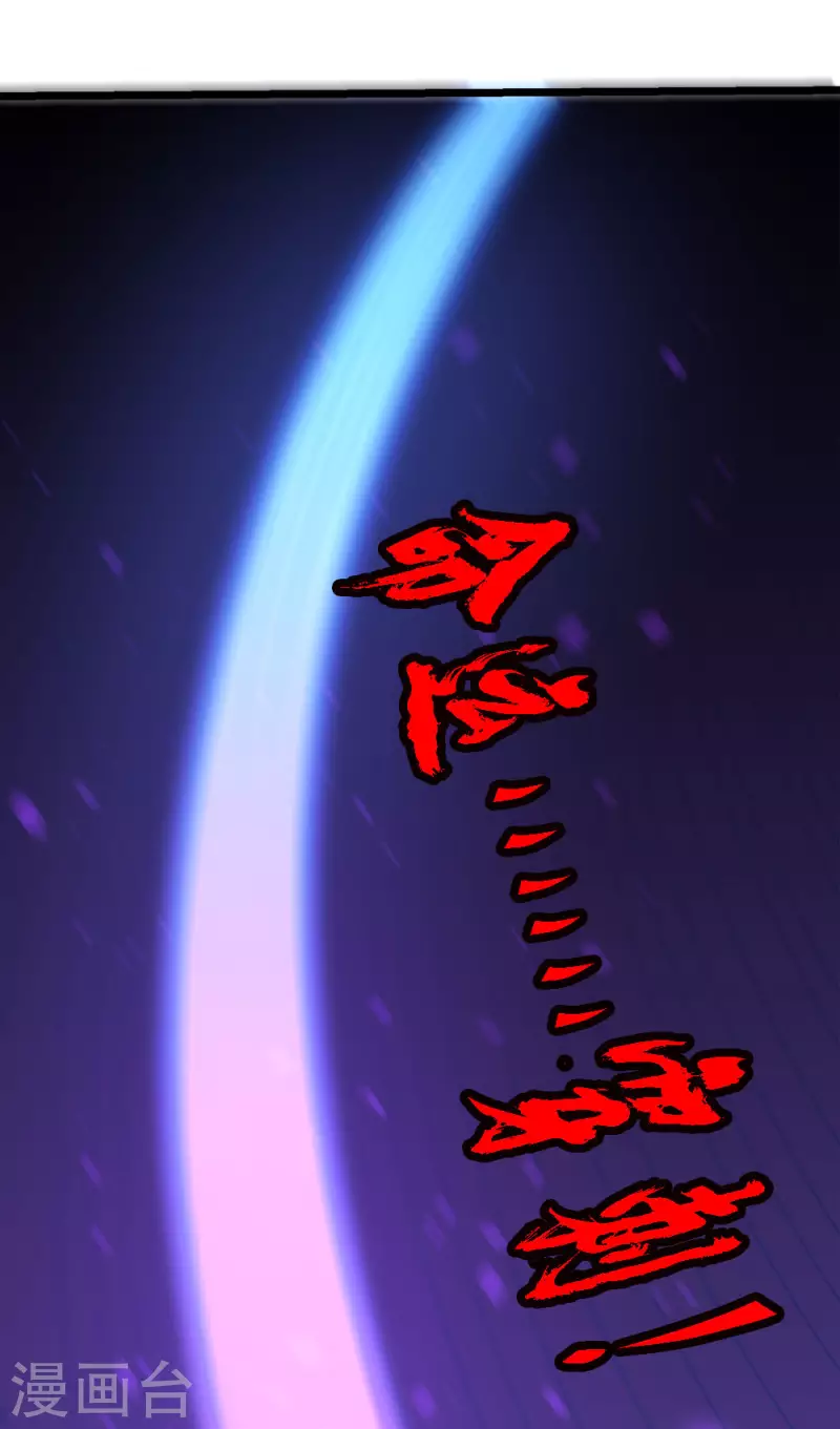 第183话 突袭-第187话