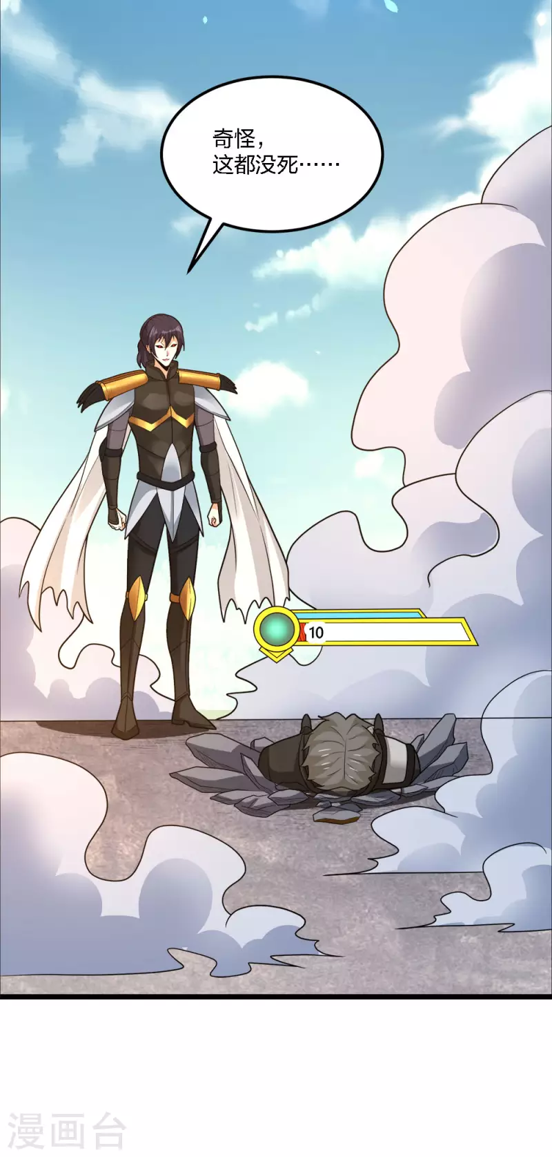 第183话 突袭-第187话
