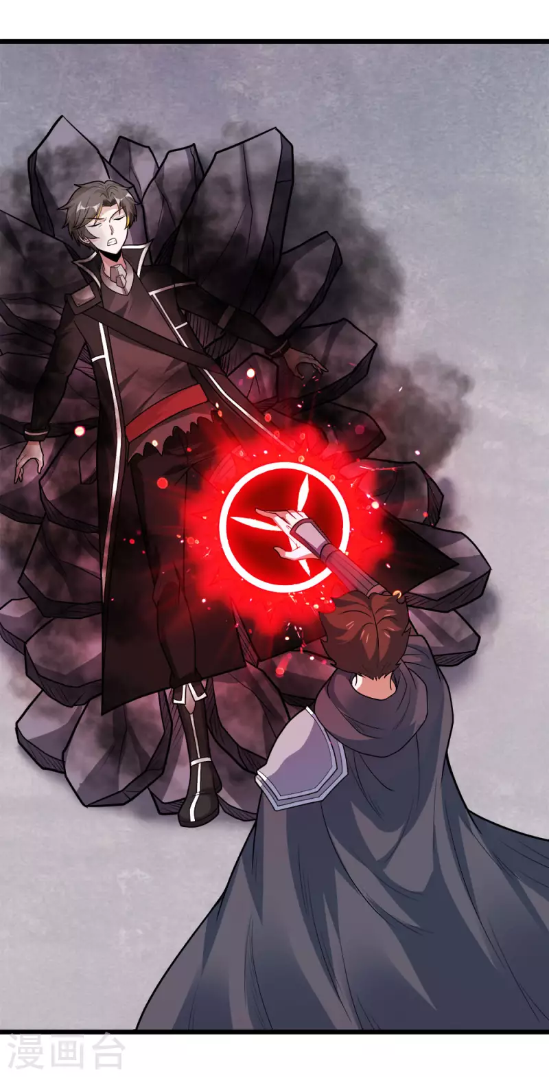 第183话 突袭-第187话