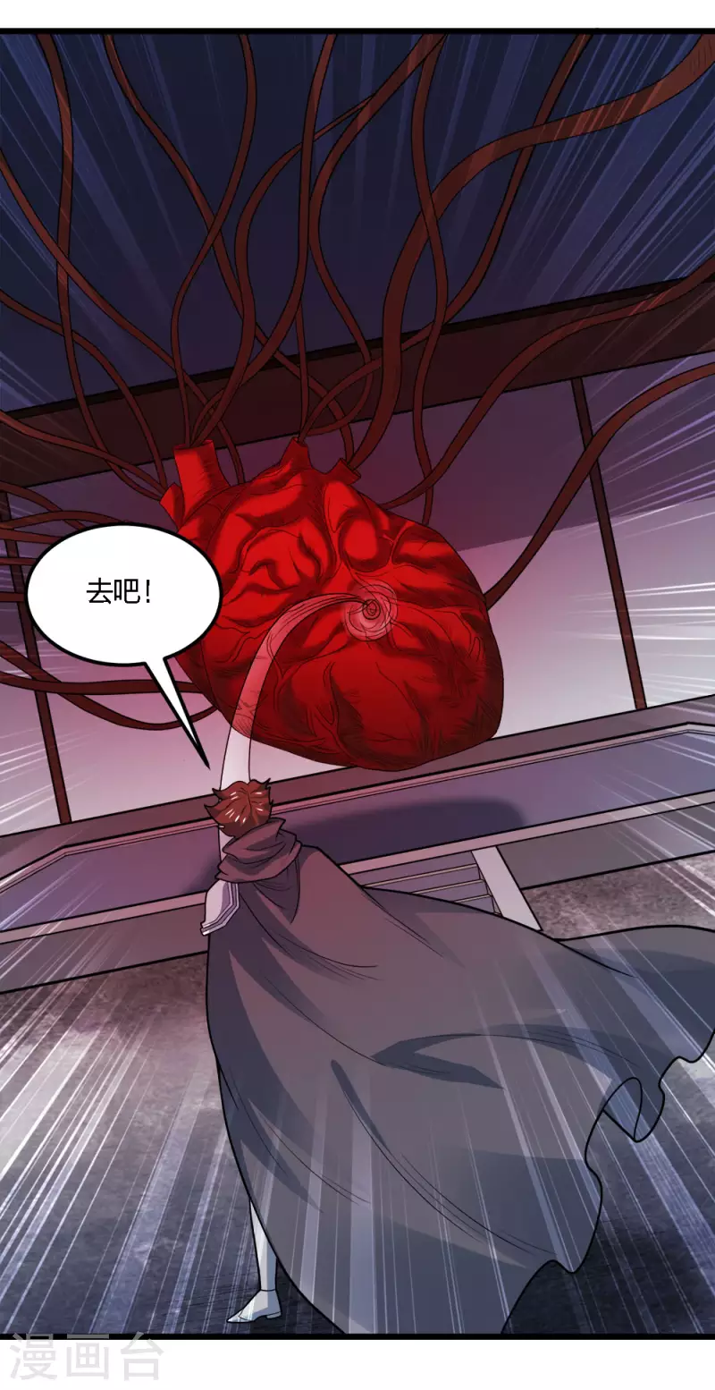 第183话 突袭-第187话