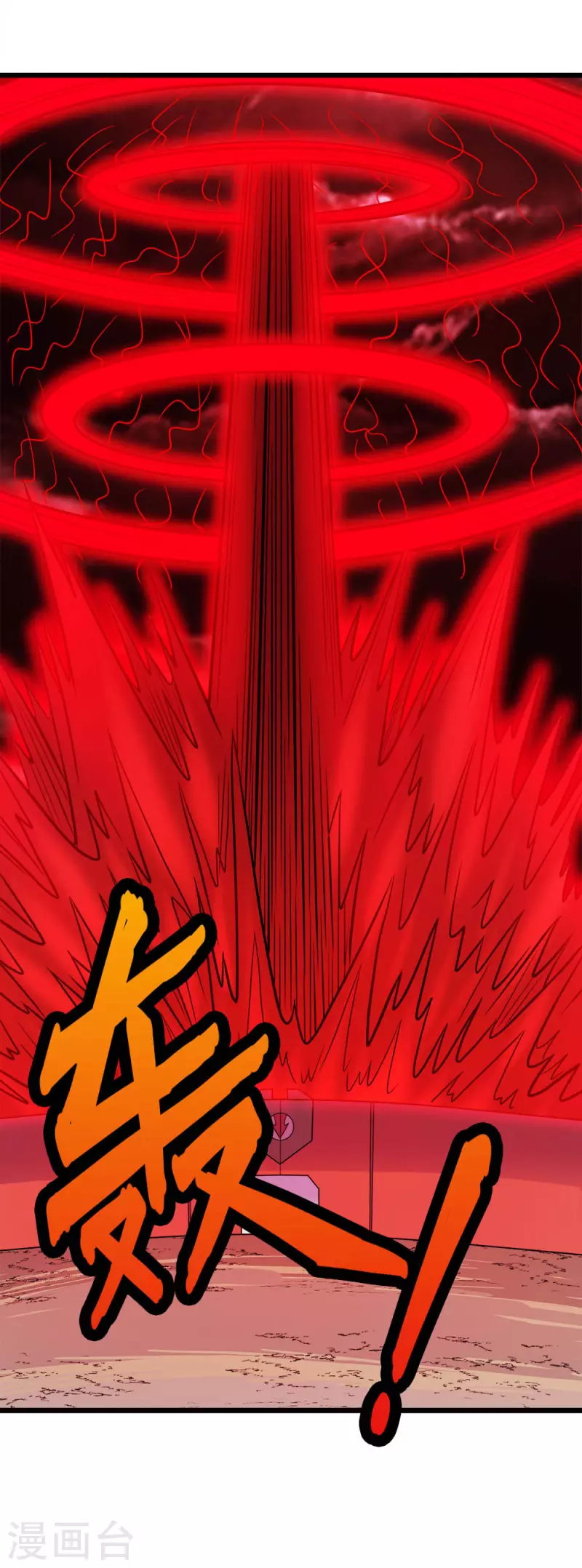 第183话 突袭-第187话