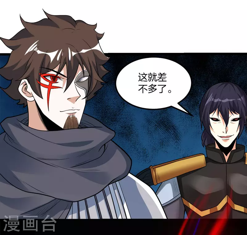 第183话 突袭-第187话