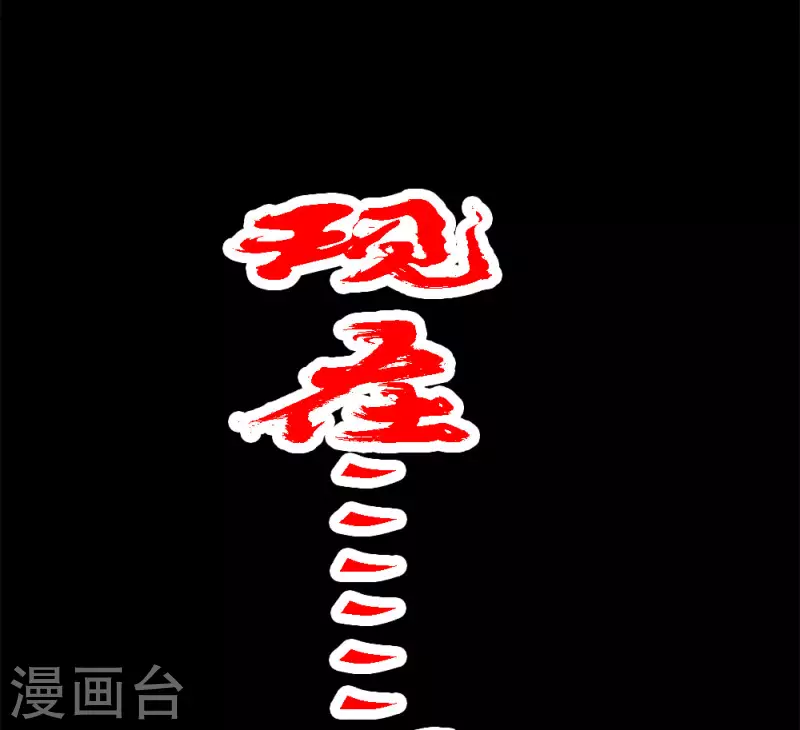 第183话 突袭-第187话