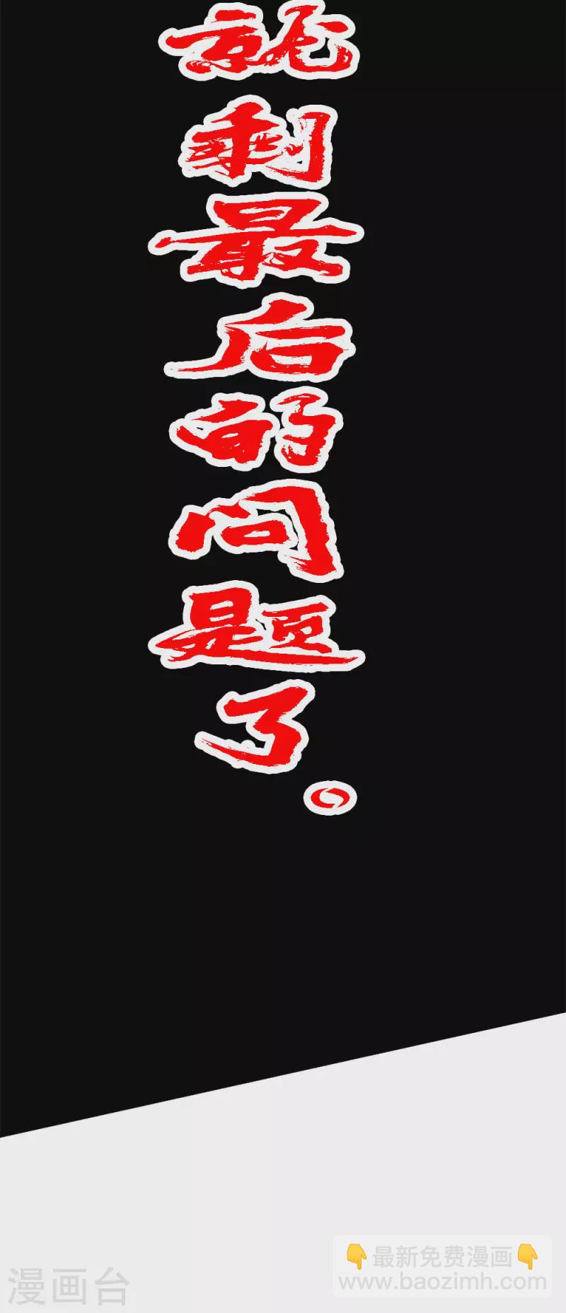 第183话 突袭-第187话