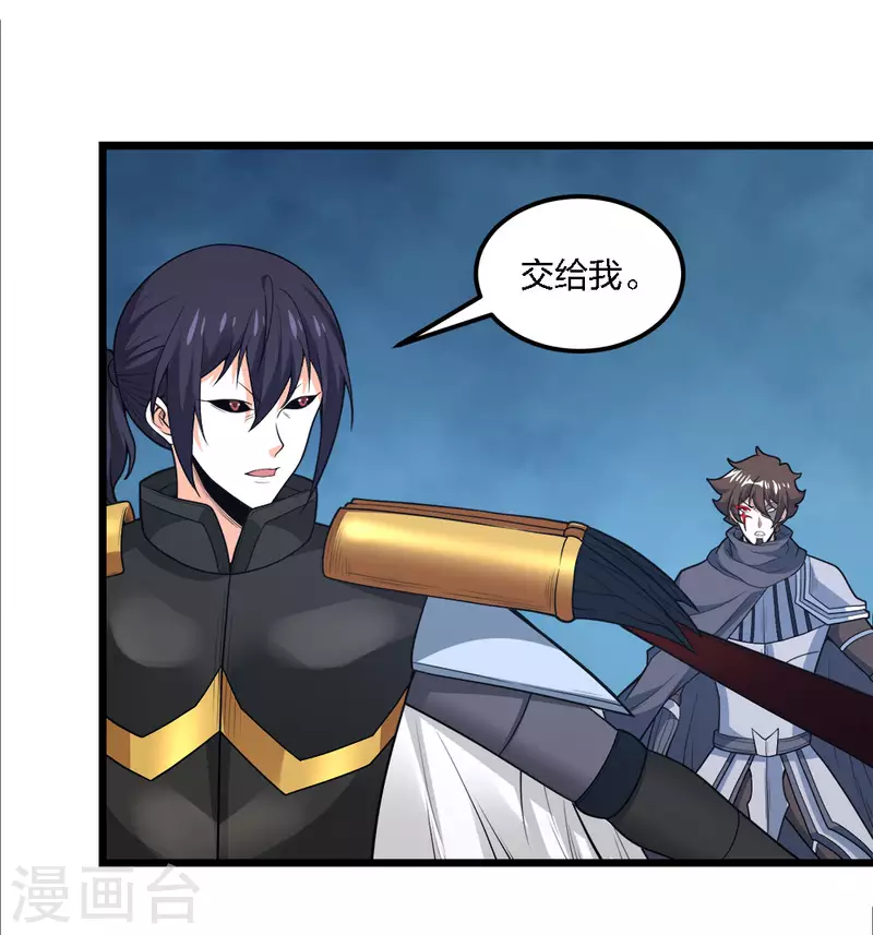 第185话 舍身-第189话