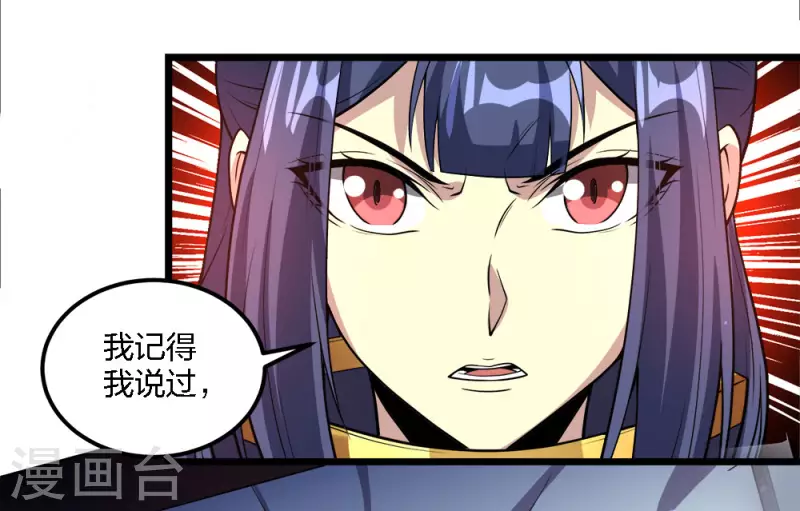 第185话 舍身-第189话