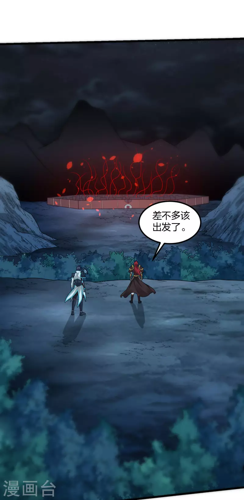 第185话 舍身-第189话