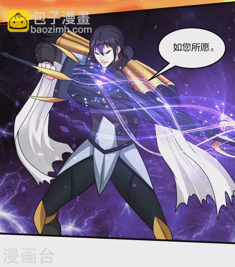 第185话 舍身-第189话