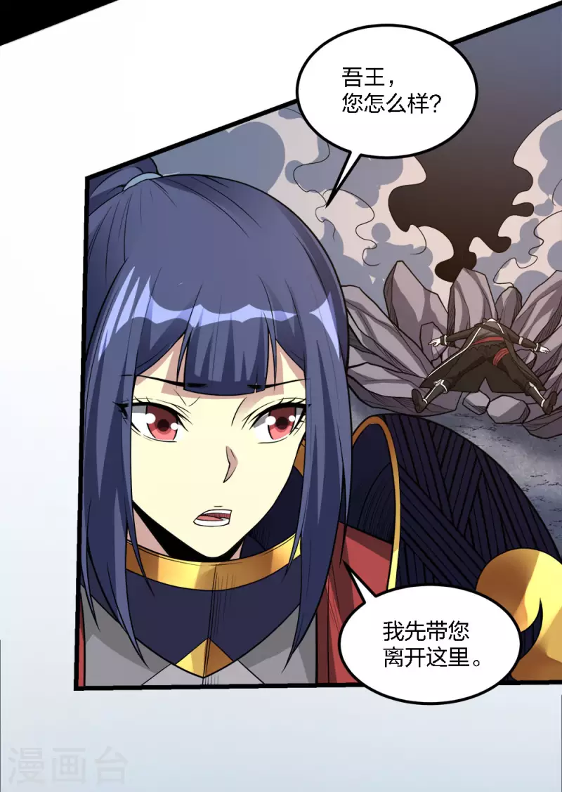 第185话 舍身-第189话