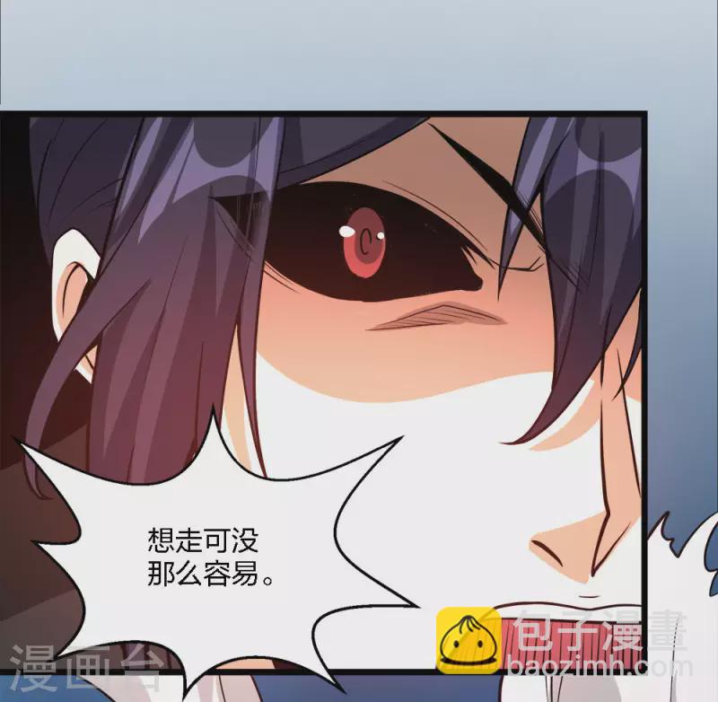 第185话 舍身-第189话
