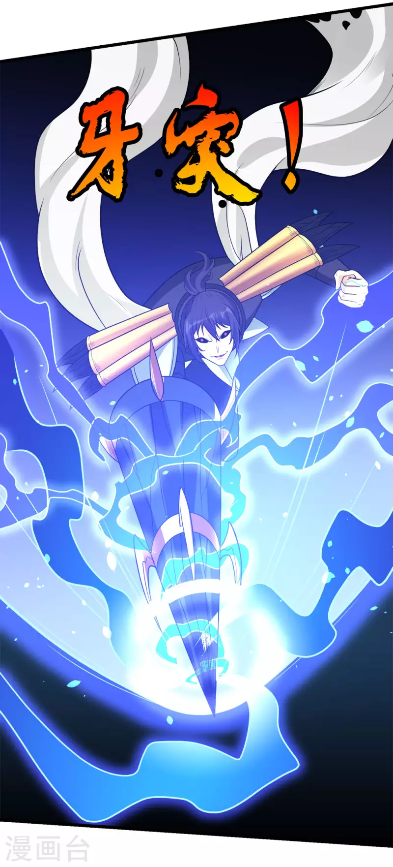 第185话 舍身-第189话