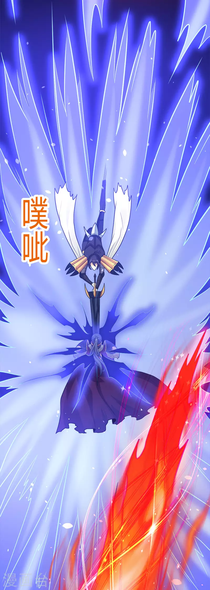 第185话 舍身-第189话