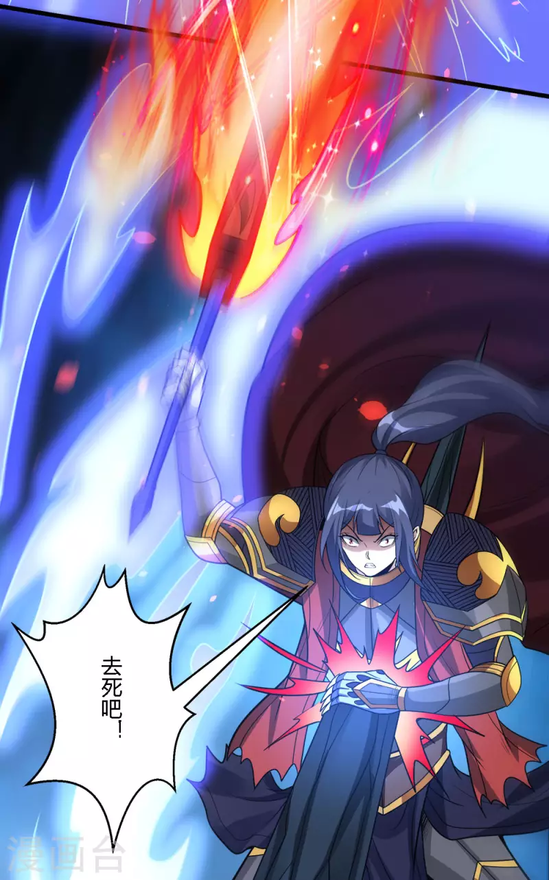 第185话 舍身-第189话
