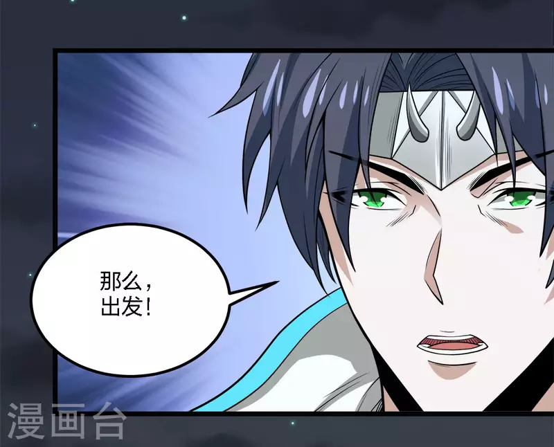 第185话 舍身-第189话