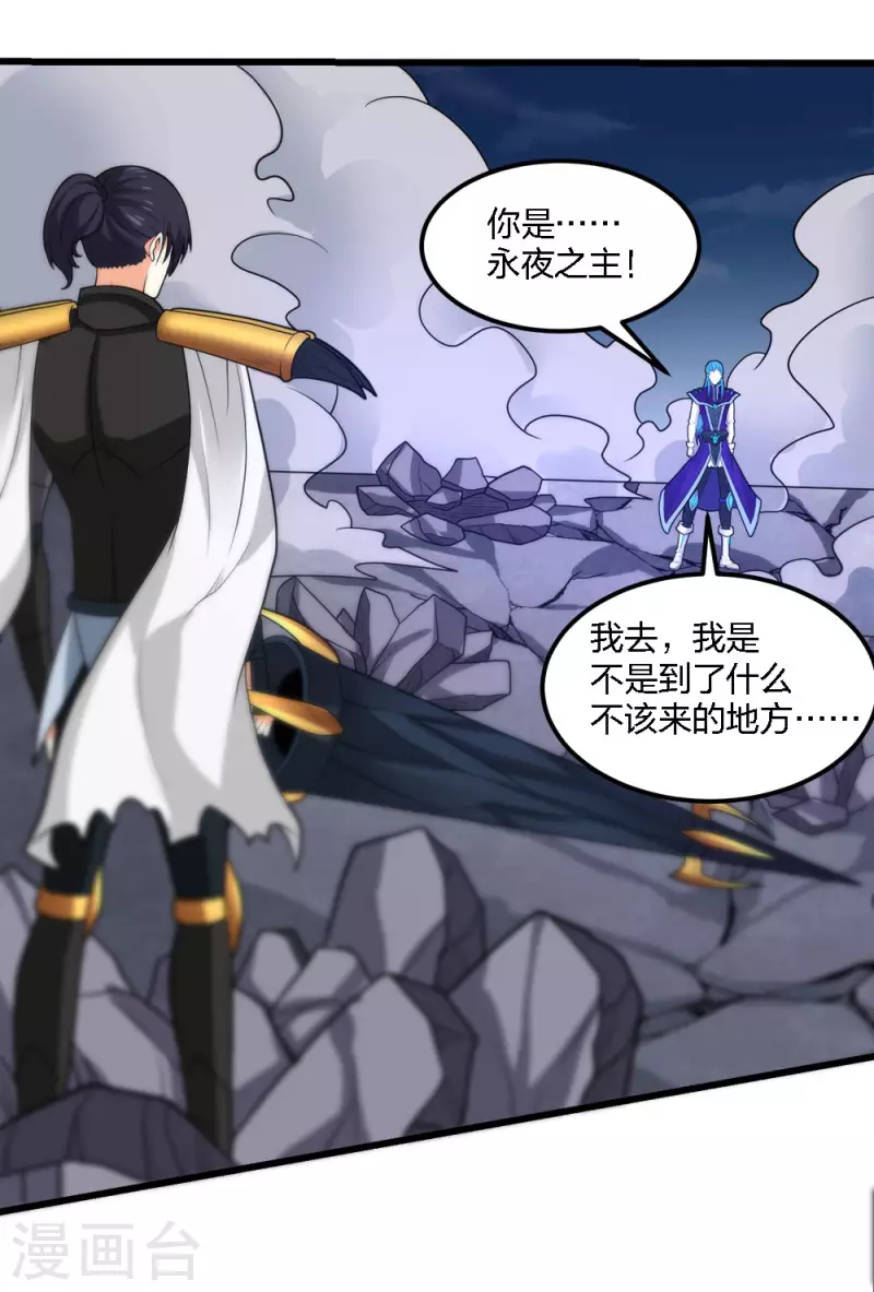第187话 打断-第191话