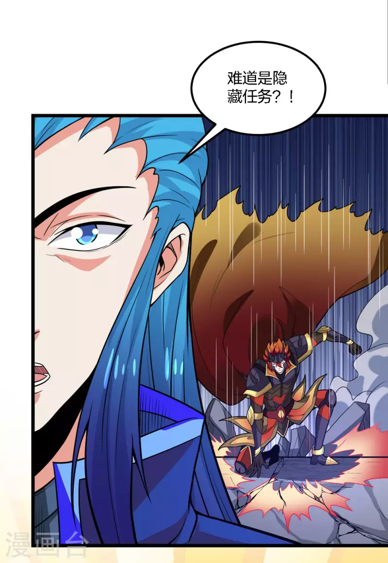 第187话 打断-第191话