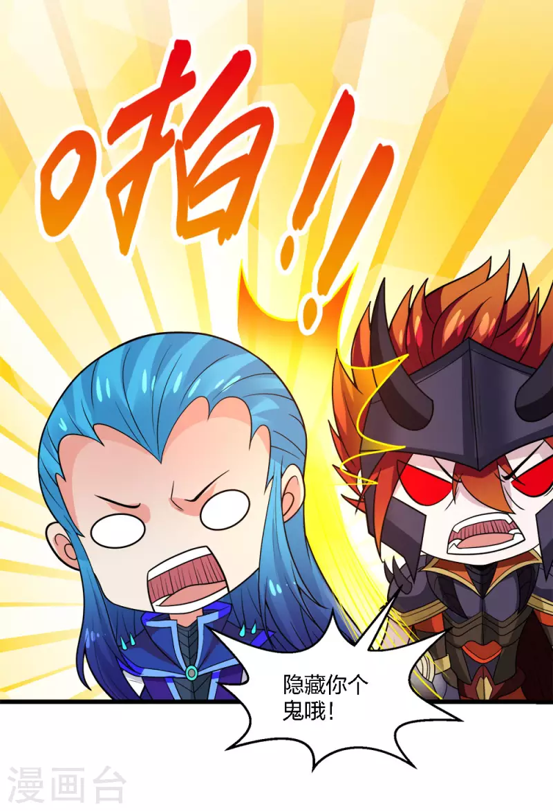 第187话 打断-第191话