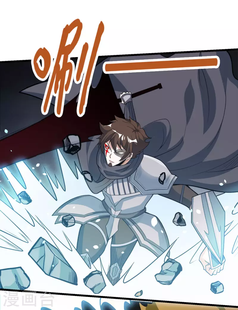 第187话 打断-第191话