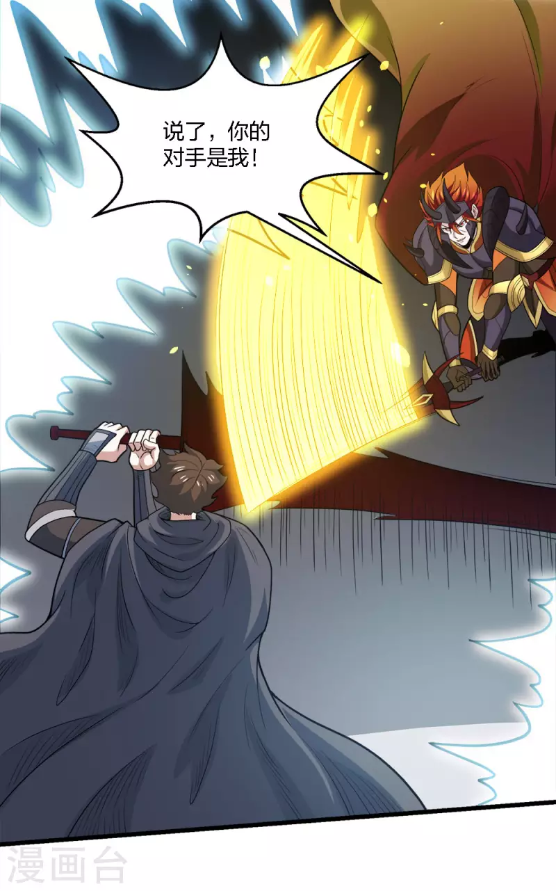 第187话 打断-第191话