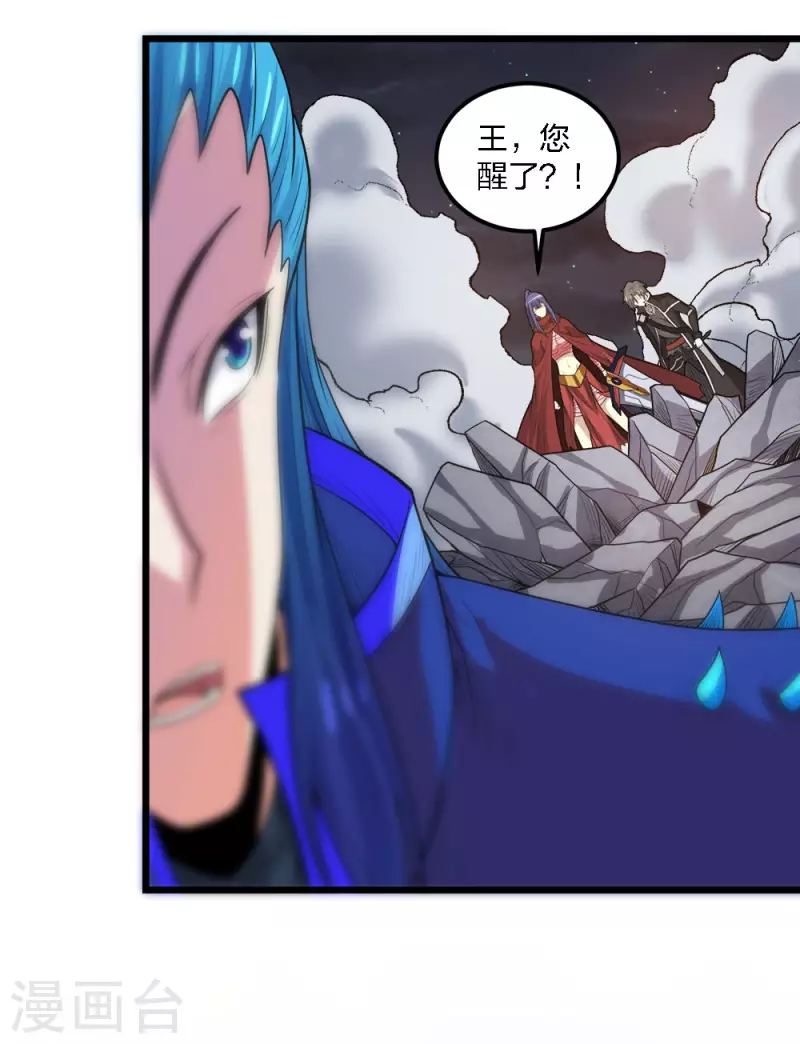 第187话 打断-第191话