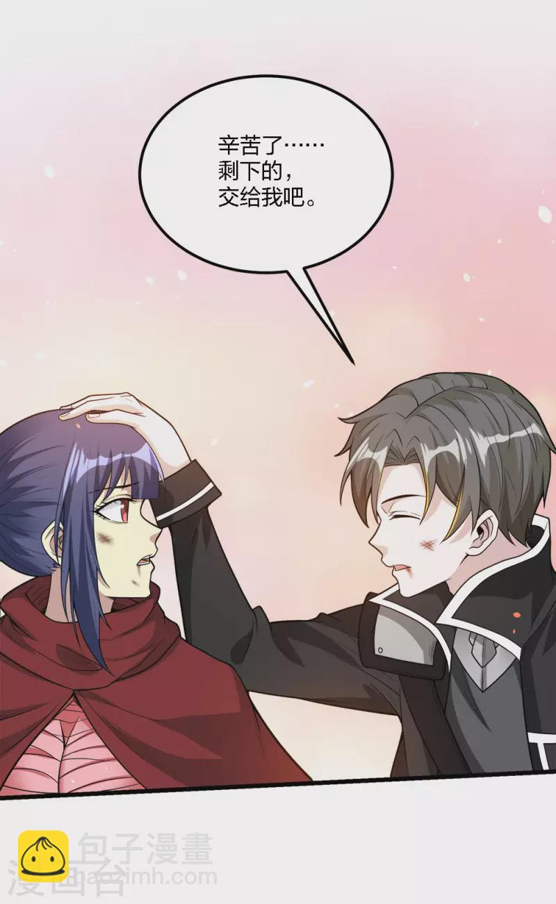第187话 打断-第191话