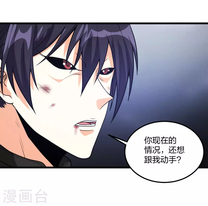 第187话 打断-第191话