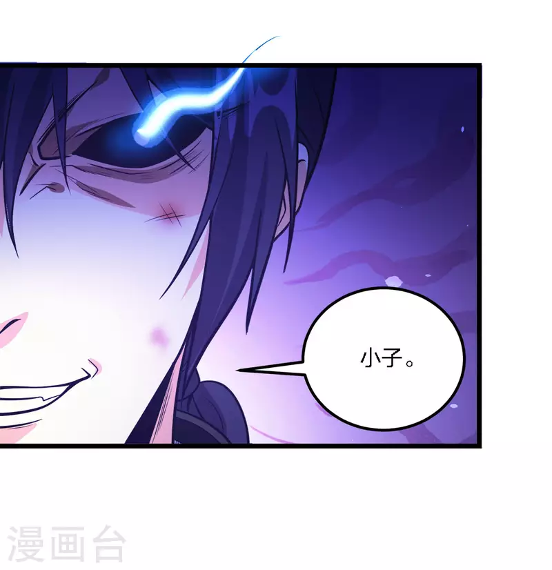 第187话 打断-第191话