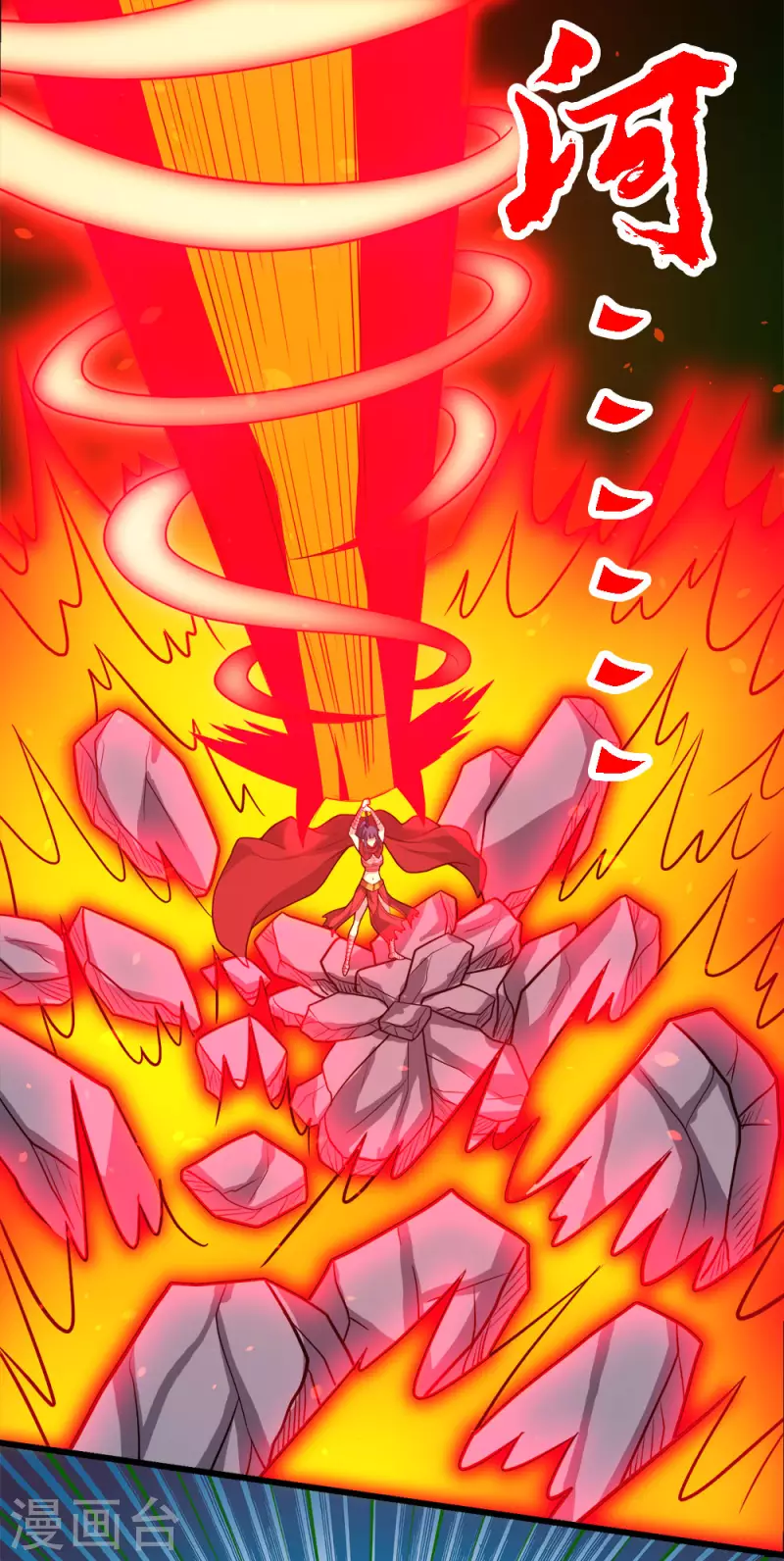 第187话 打断-第191话
