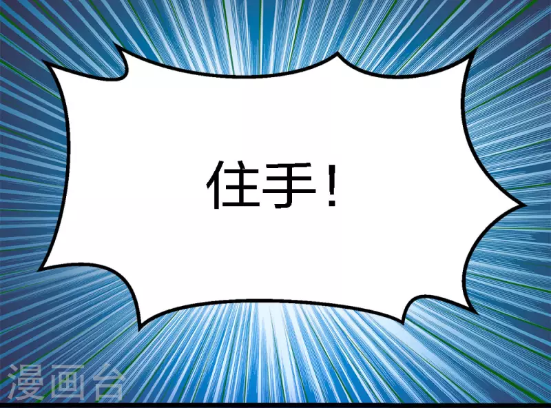 第187话 打断-第191话