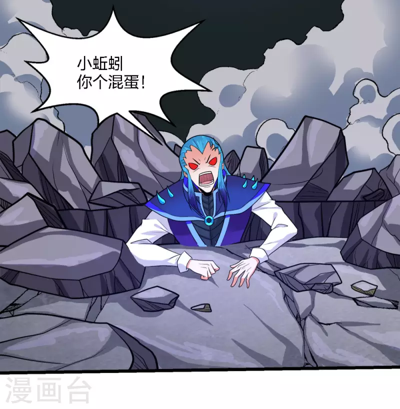 第187话 打断-第191话