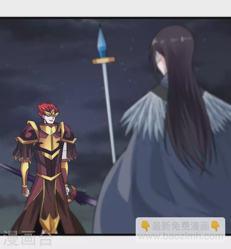 第189话 我都想起来了-第193话