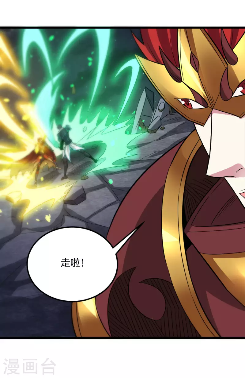 第189话 我都想起来了-第193话