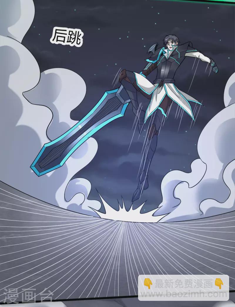 第189话 我都想起来了-第193话
