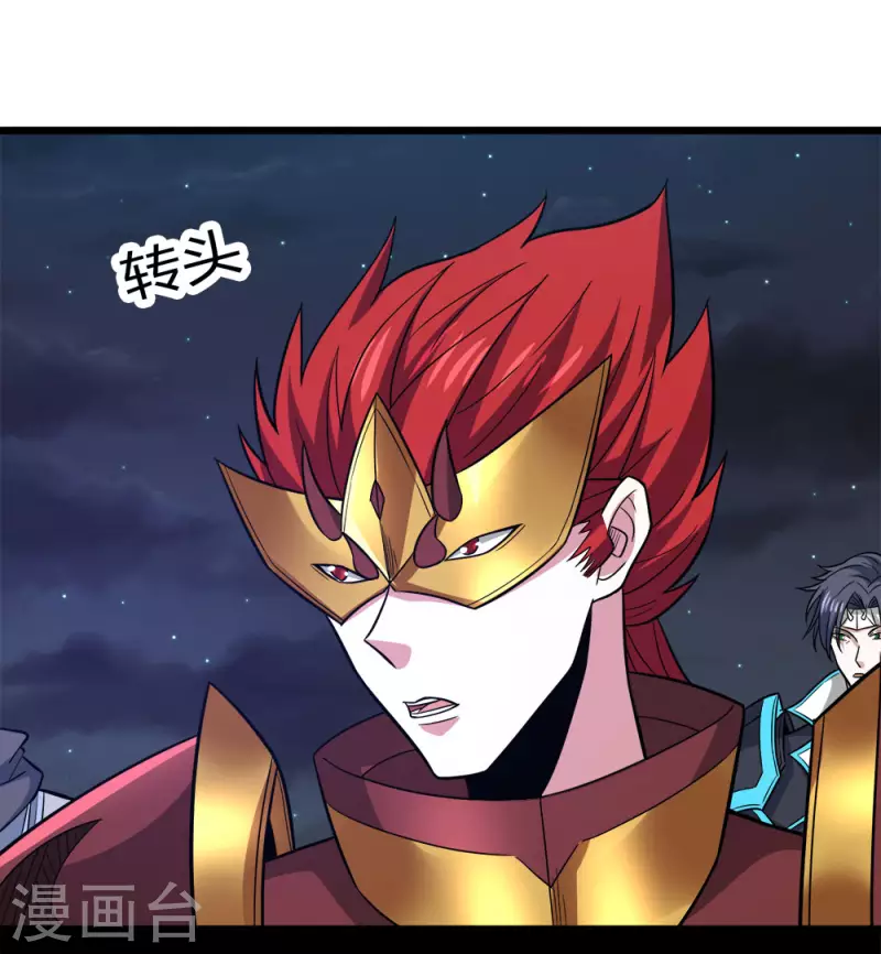 第189话 我都想起来了-第193话