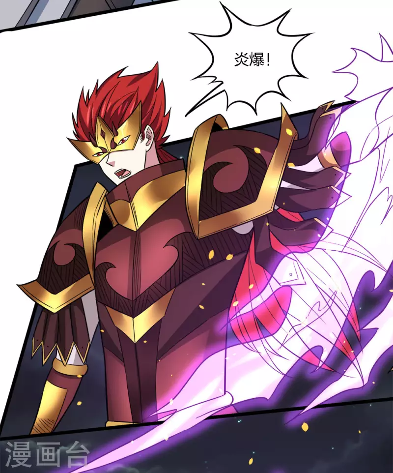 第189话 我都想起来了-第193话