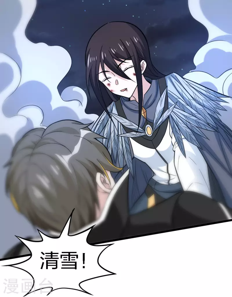 第189话 我都想起来了-第193话