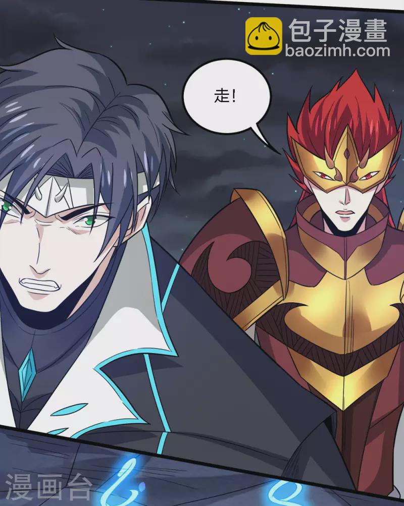 第189话 我都想起来了-第193话