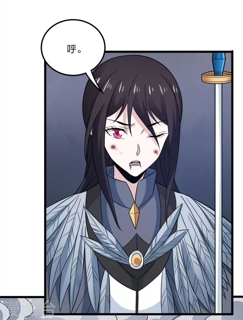 第189话 我都想起来了-第193话