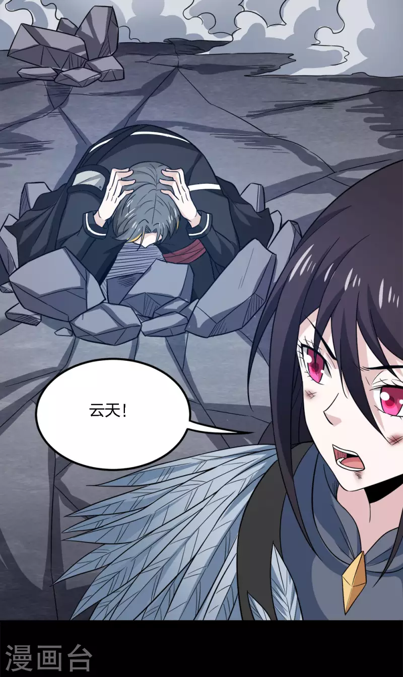 第189话 我都想起来了-第193话