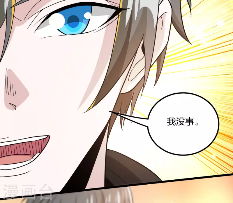 第189话 我都想起来了-第193话