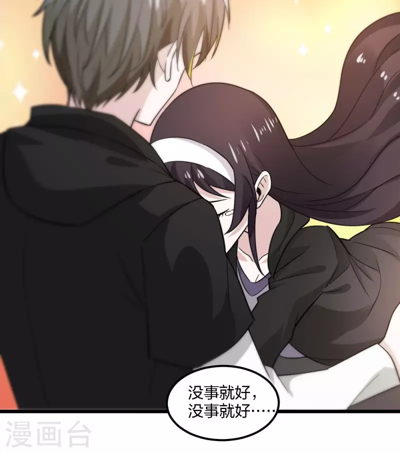 第189话 我都想起来了-第193话