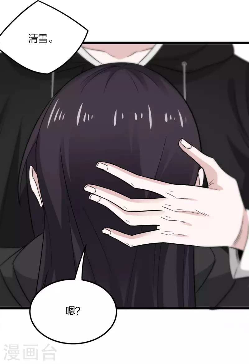第189话 我都想起来了-第193话