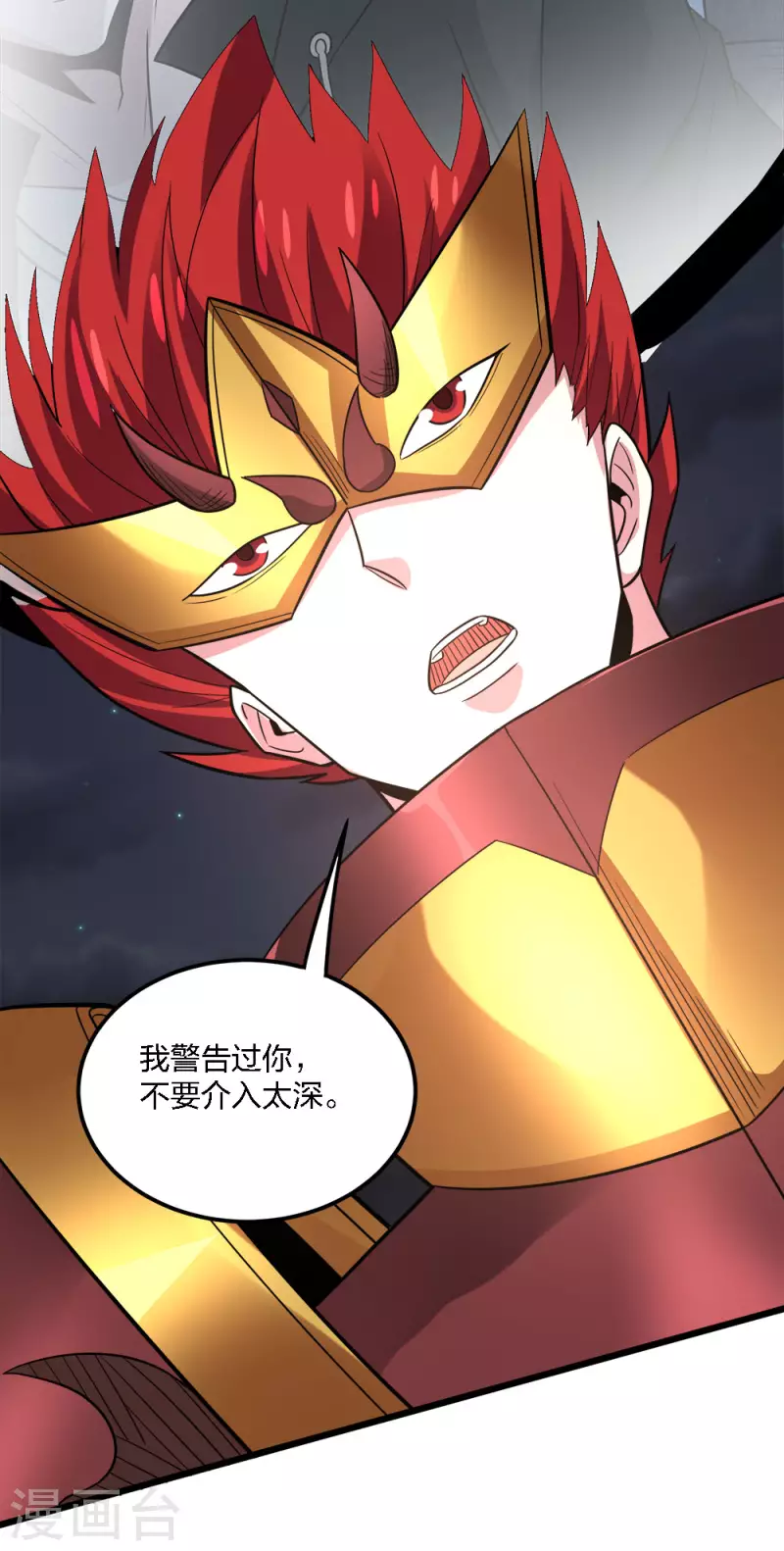 第189话 我都想起来了-第193话