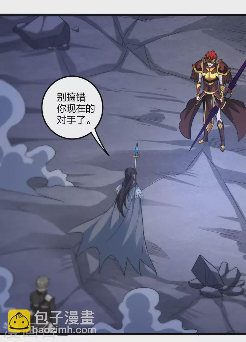 第189话 我都想起来了-第193话