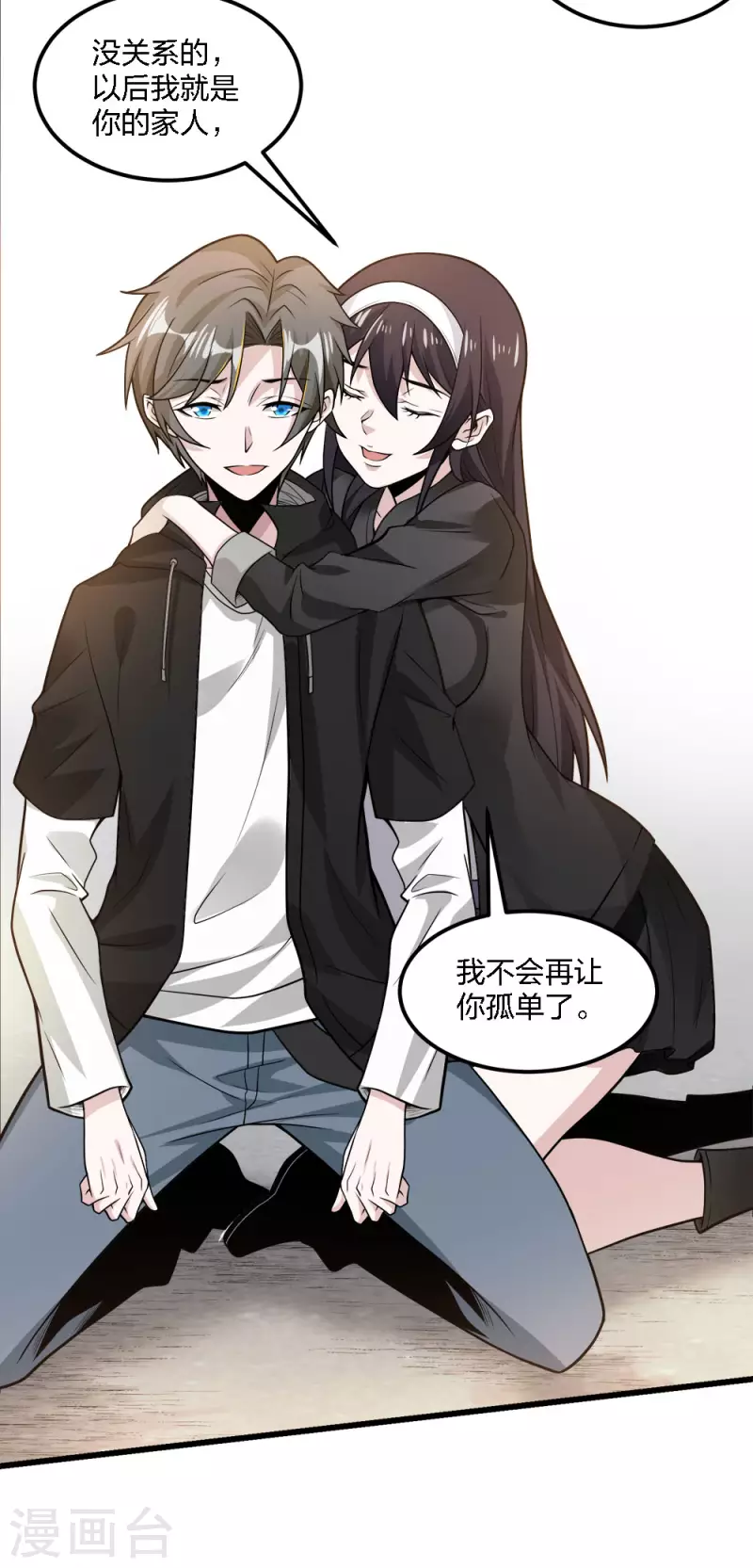 第191话 危险警报-第195话
